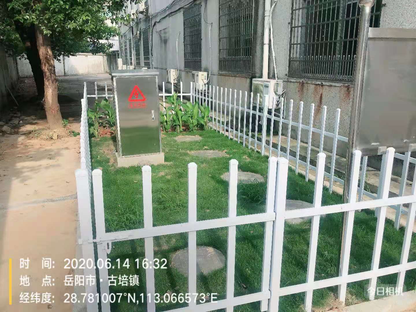 太陽能一體化設(shè)備2